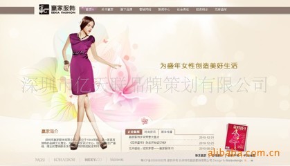 深圳企業(yè)網(wǎng)站優(yōu)化 深圳企業(yè)網(wǎng)站SEO 深圳網(wǎng)站推廣服務