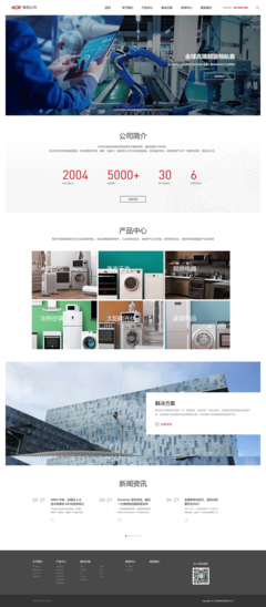 深圳外貿(mào)網(wǎng)站建設