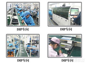 深圳smt企業(yè),smt貼片來料加工