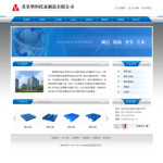 深圳企業網站建站,網站超市-企業