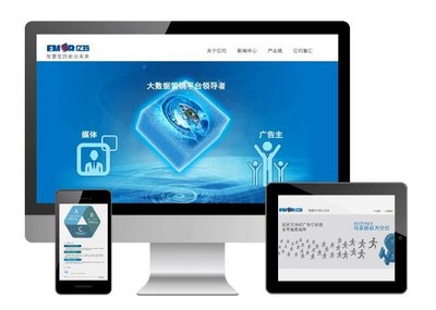 響應式企業(yè)網(wǎng)站設計思路:內容為王設備為輔