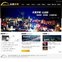 深圳福田企業(yè)網(wǎng)站建設哪里好