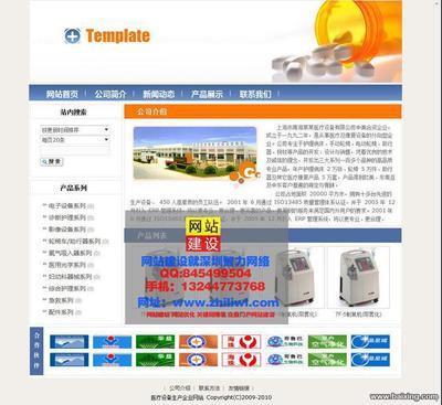 【圖】- 企業(yè)建站低價風暴深圳龍崗坪山坪地周邊 - 深圳龍崗龍崗中心城網(wǎng)站建設 - 百姓網(wǎng)