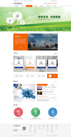 廣東美涂士建材股份網(wǎng)站建設項目 - 網(wǎng)站建設客戶案例 - 廣州網(wǎng)站建設|深圳網(wǎng)站建設|網(wǎng)站制作|網(wǎng)站設計-互諾科技-廣東十大網(wǎng)絡品牌公司