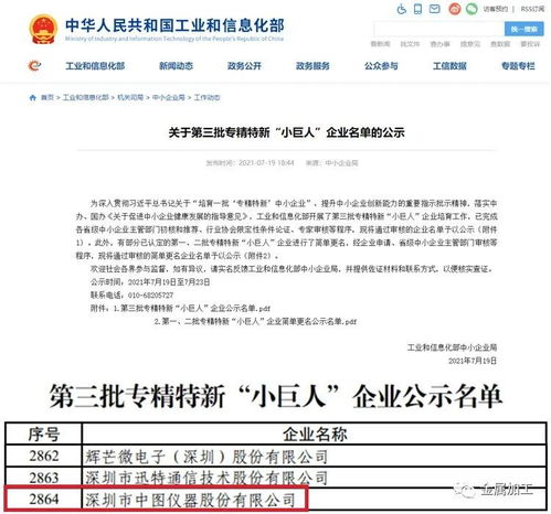 喜訊 國產(chǎn)激光跟蹤儀填補國內工業(yè)大尺寸測量領域空白