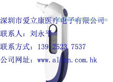 深圳興旺實業_世界工廠網全球企業庫