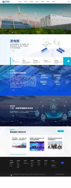 濱江營銷網(wǎng)站建設價格直播_濱江營銷網(wǎng)站建設價格信息(2025年01月看點)