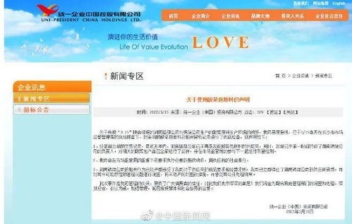 多家品牌排隊道歉,是真心的嗎