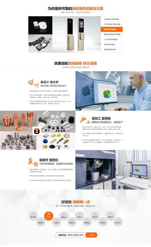 實木復(fù)合地板營銷型網(wǎng)站案例 江蘇常州實木復(fù)合地板網(wǎng)站案例