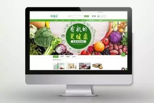 純有機 新平臺 關(guān)注就送錢