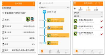 如何通過平臺快速增強企業(yè)應(yīng)用的社交基因