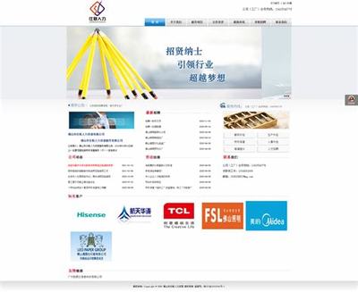 人力資源網(wǎng)站建設最新版_人力資源網(wǎng)站建設需要什么資質(zhì)嗎(2025年01月實測)