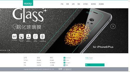 深圳cc的相冊 網(wǎng)站建設案例