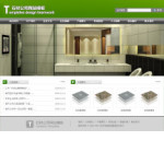 深圳企業網站建站,網站超市-企業