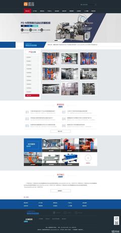 玖云建站 活動特價600元，一站式企業網站解決方案