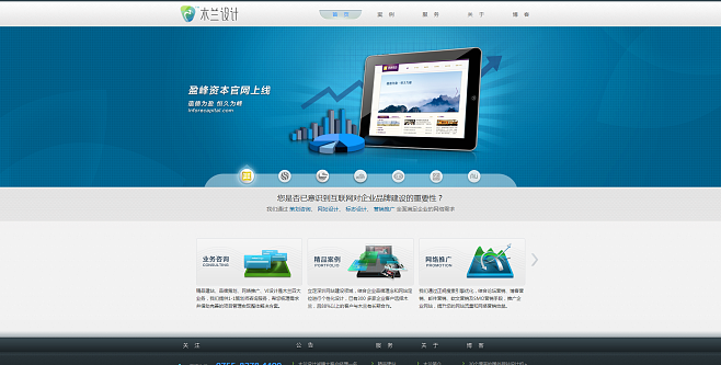 深圳企業網站建設全攻略 從設計、制作到網絡推廣的一站式服務