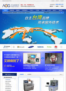 深度解析 深圳深度網——工業機械設備營銷型網站的卓越典范