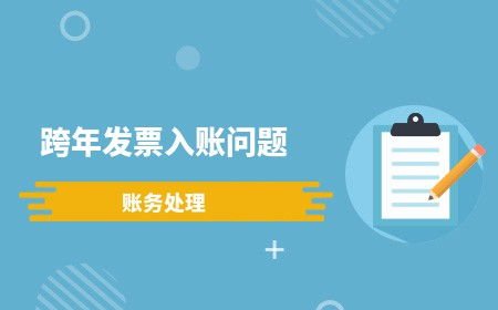 財務(wù)會計基礎(chǔ)與專業(yè)進(jìn)階 從入門到考證，兼談審計與稅務(wù)服務(wù)