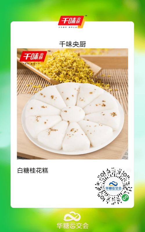 餐飲食材企業(yè)掀起上市潮 中西餐飲資本化轉(zhuǎn)型的機(jī)遇與挑戰(zhàn)