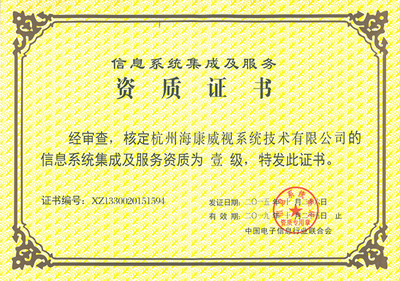 軍橋網(wǎng) 推動軍事信息化裝備與信息系統(tǒng)集成服務(wù)的發(fā)展